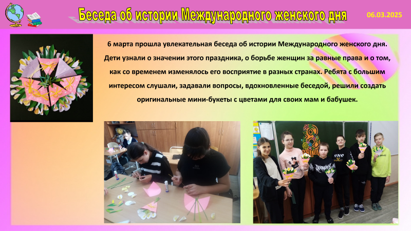 Новости