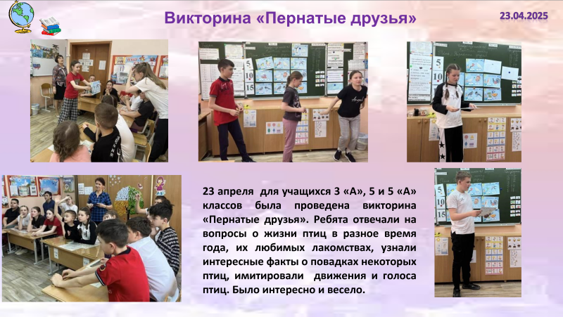 Новости