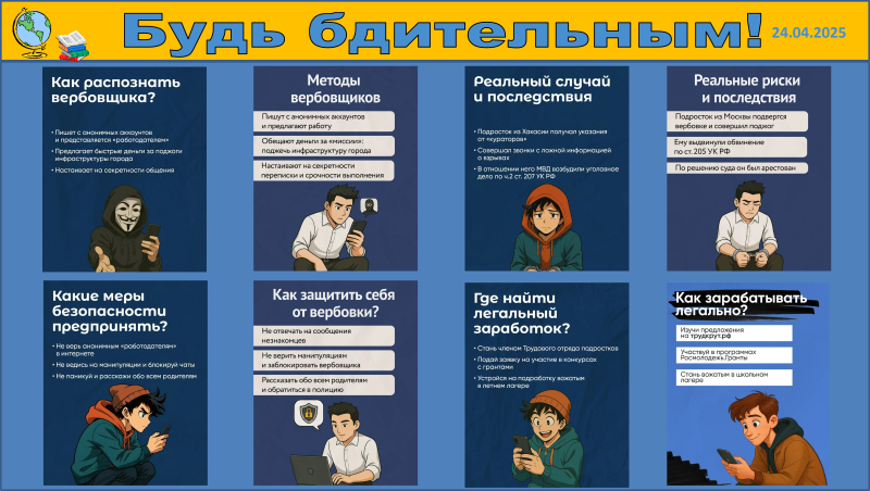 Новости