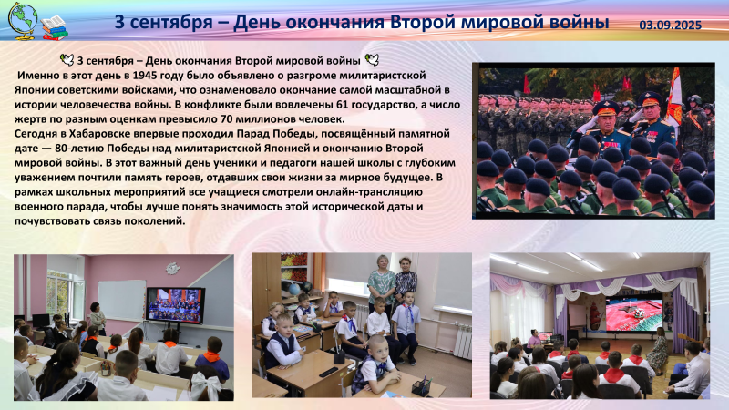 Новости