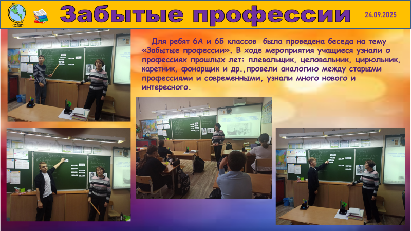 Новости